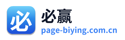 必赢